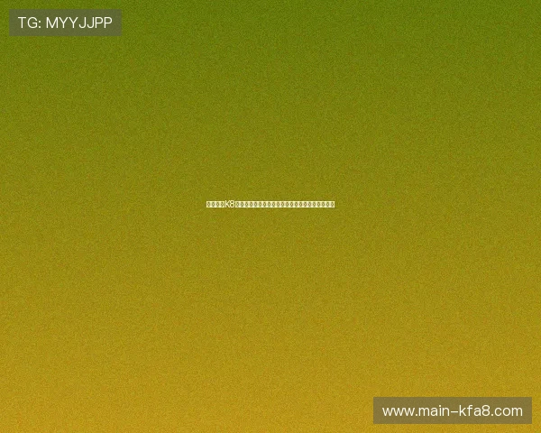 如何通过K8体育网页版登录获取最新赛事资讯和优惠活动信息