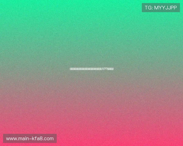 尊龙凯时足球官网：移动端足球投注体验优化与APP下载指南